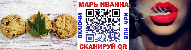 Canna-Cookies марихуана  Россошь 