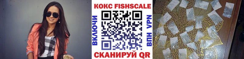 купить наркотики цена  Россошь  COCAIN 97% 