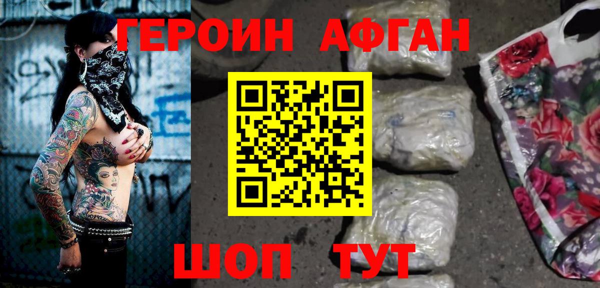 Alpha-PVP СОЛЬ кристаллы  Россошь  Вход с VPN  Меф МЯУ МЯУ кристаллы  Меф МЯУ МЯУ  Конопля  ГАШИШ  Cocaine 