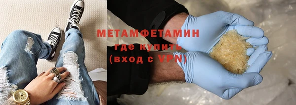 спиды Инта