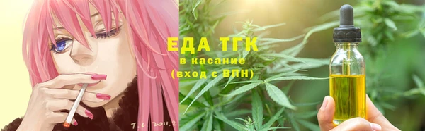 синтетический гашиш Зеленодольск