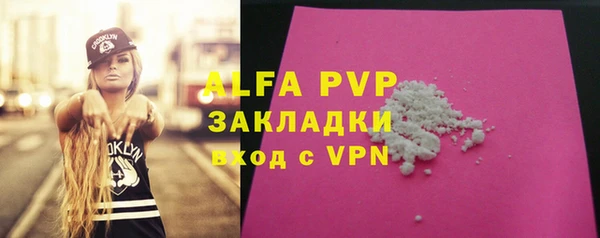 герыч Зеленокумск