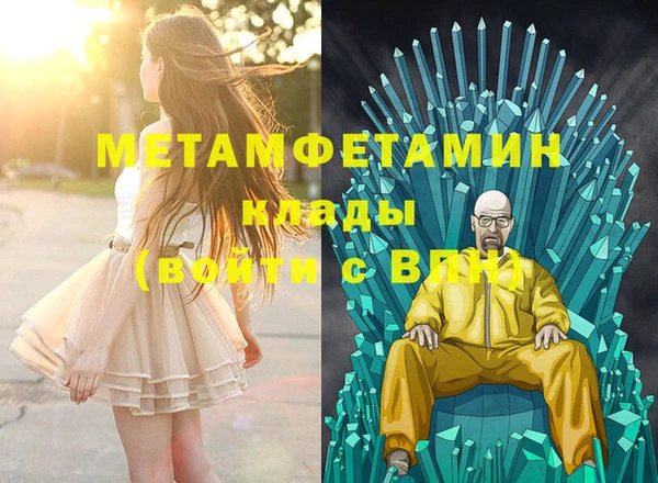 спиды Инта