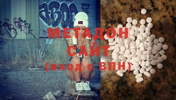 кокаин VHQ Нестеровская