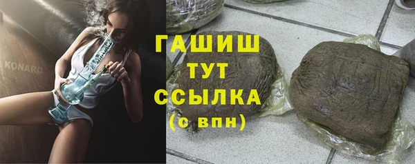 спиды Инта
