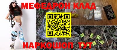 таблы Краснодар