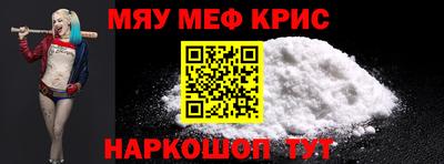 таблы Краснодар
