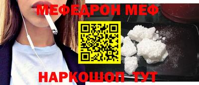 не бодяженный Краснознаменск