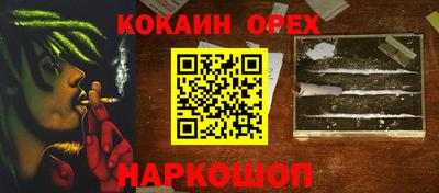 каннабис Краснокаменск