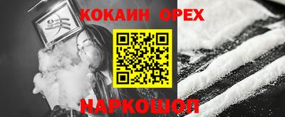 не бодяженный Краснознаменск