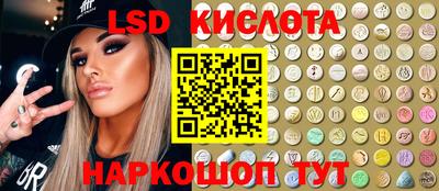 таблы Краснодар