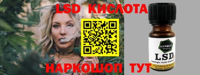 каннабис Краснокаменск