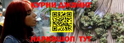 каннабис Краснокаменск