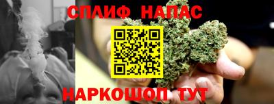 каннабис Краснокаменск