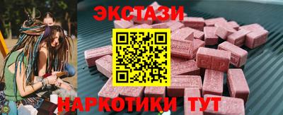 каннабис Краснокаменск