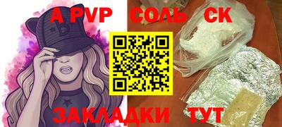таблы Краснодар