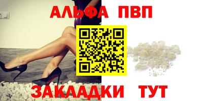 каннабис Краснокаменск