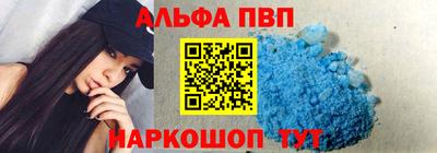 каннабис Краснокаменск