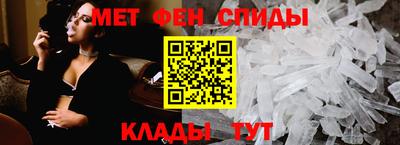 таблы Краснодар