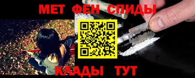 каннабис Краснокаменск