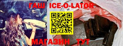 каннабис Краснокаменск