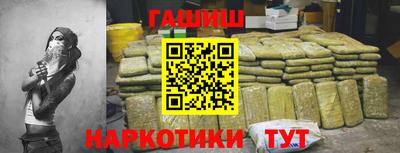 таблы Краснодар