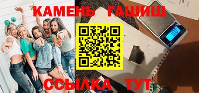 каннабис Краснокаменск