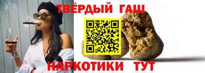 каннабис Краснокаменск