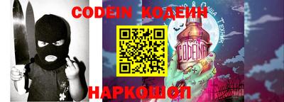 каннабис Краснокаменск