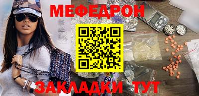 таблы Краснодар