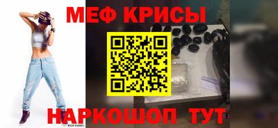 таблы Краснодар