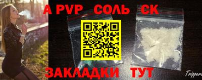 не бодяженный Краснознаменск