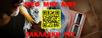 таблы Краснодар