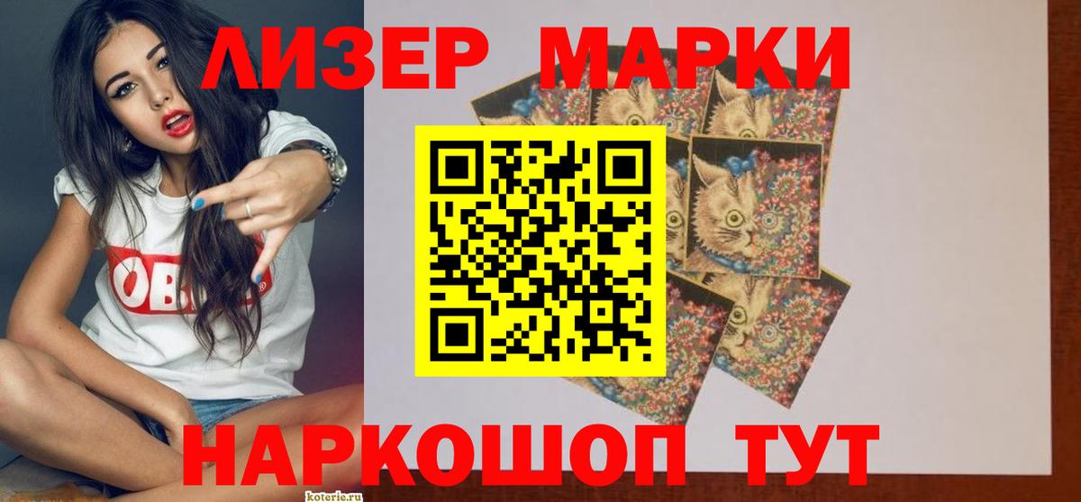 LSD-25 экстази кислота  LSD-25 экстази  Россошь  ЛСД экстази кислота  Вход с VPN 