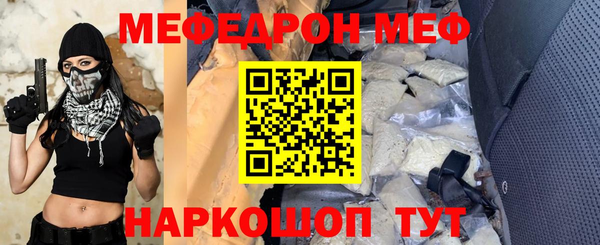 APVP Россошь