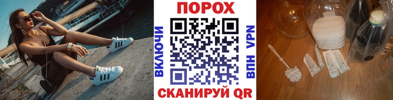 Метамфетамин Methamphetamine Россошь