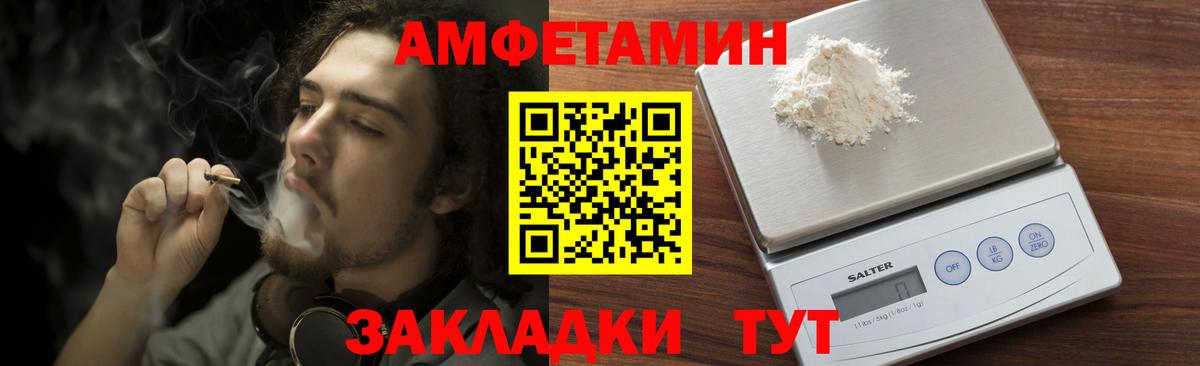 Метамфетамин винт  Вход с VPN  Метамфетамин винт  Россошь 