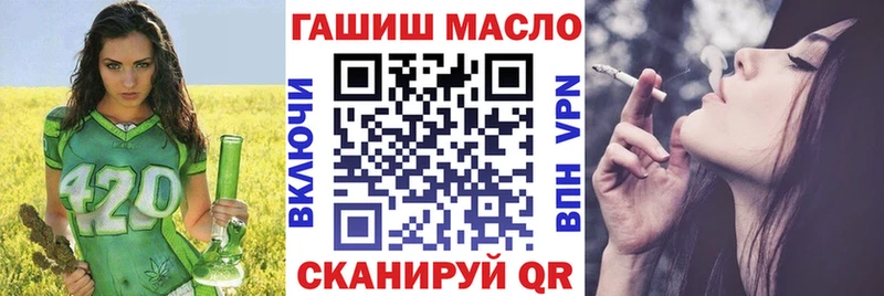 ТГК жижа  Россошь 
