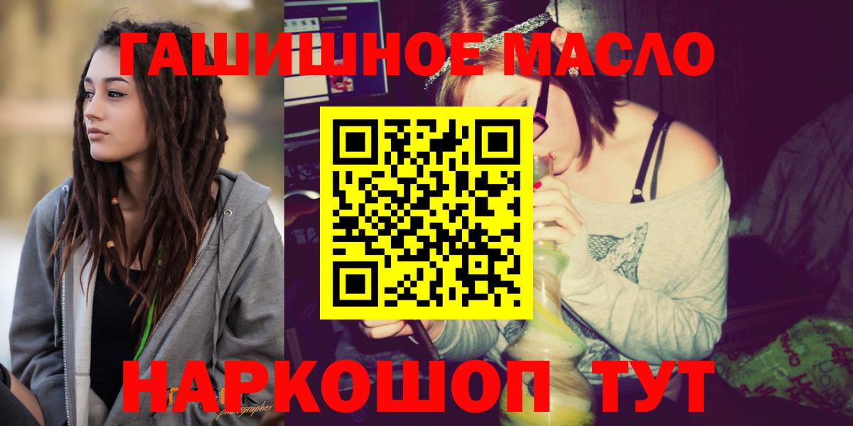 ТГК вейп с тгк Россошь