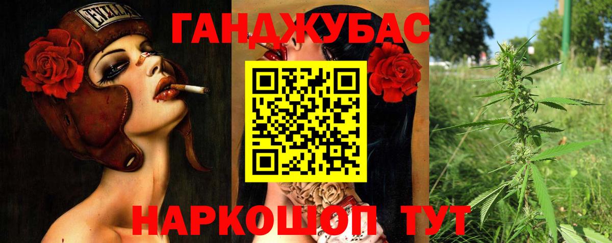 Бошки марихуана сатива Россошь